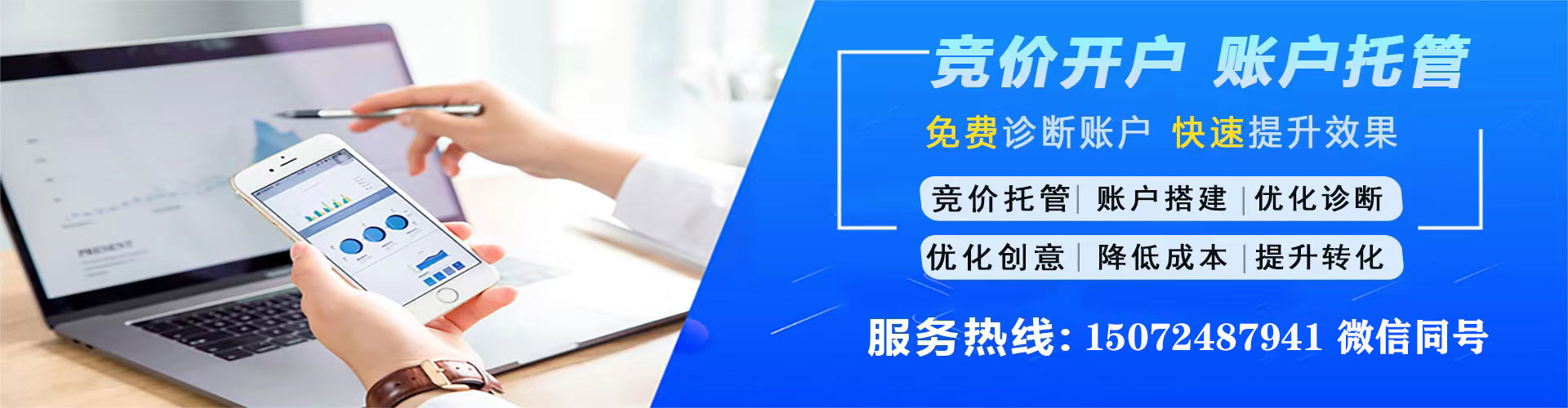 淮安百度如何推广
