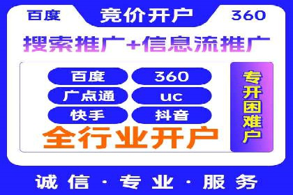 创意无限：SEM竞价员如何设计广告创意