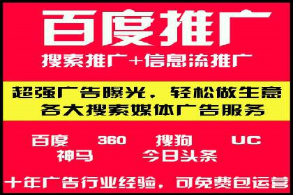 SEM代运营案例分析：提升广告效果